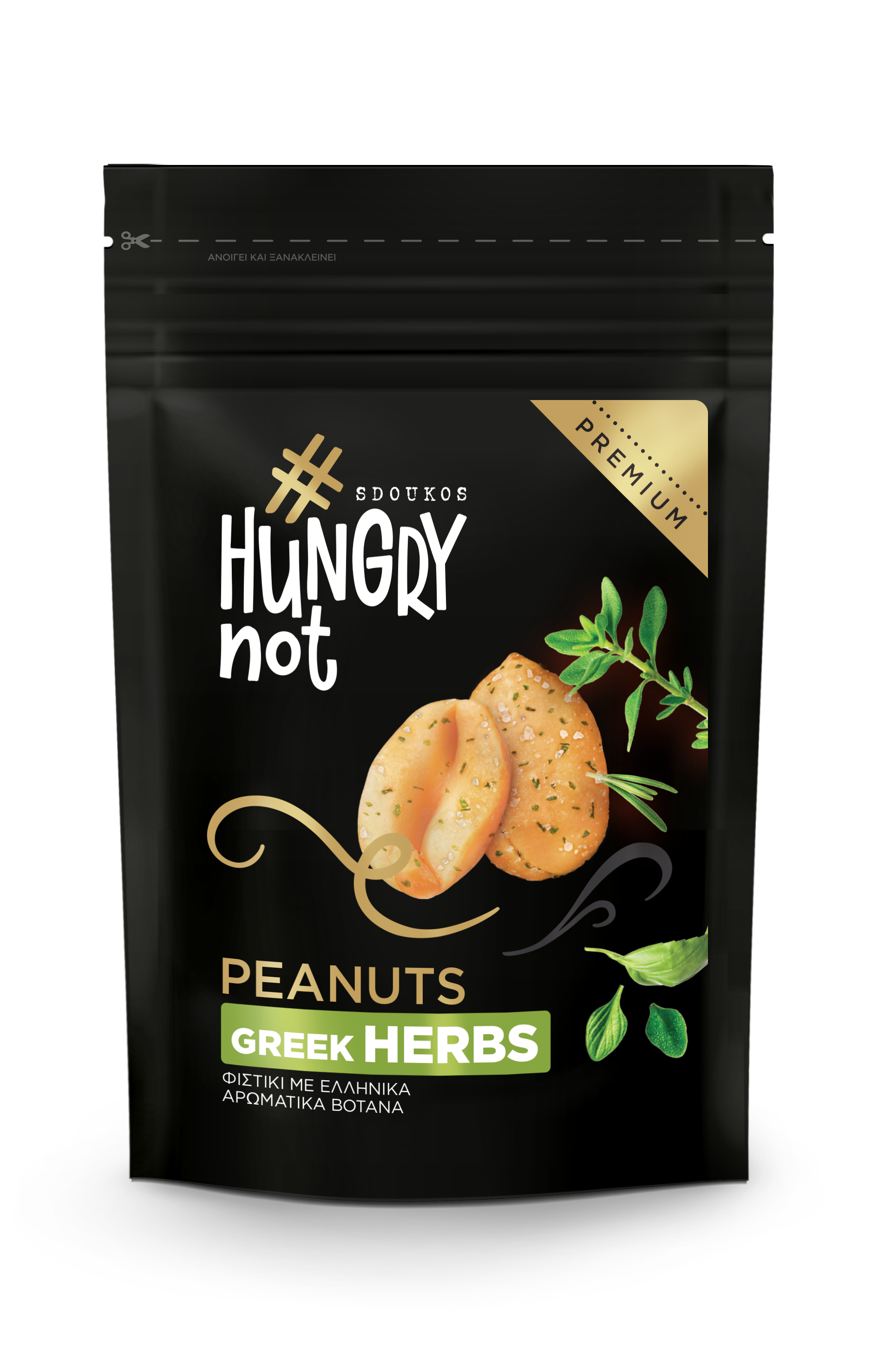 Hungry Not Premium Πίνατς με Ελληνικά Αρωματικά Βότανα 80g