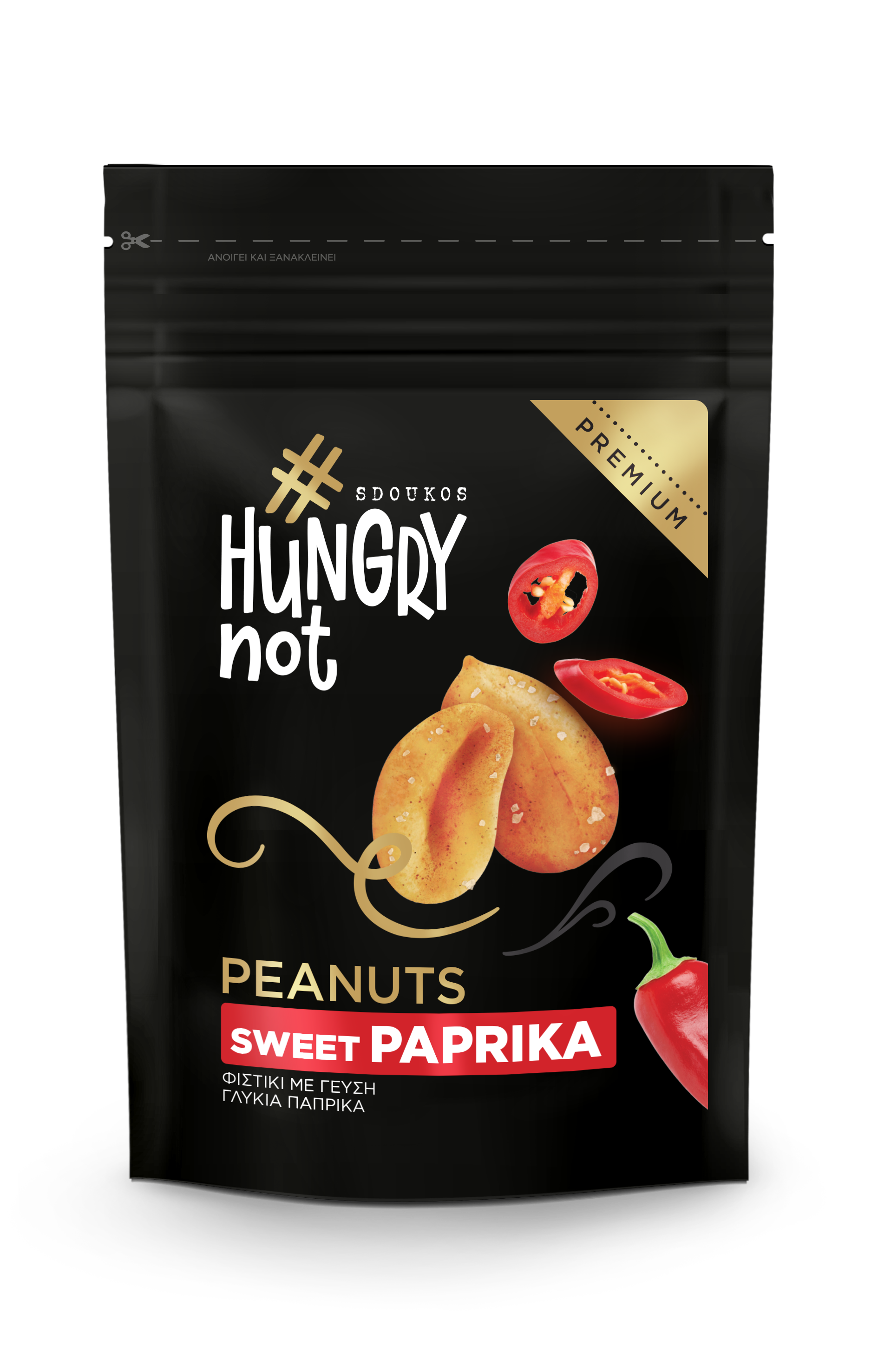 Hungry Not Premium Πίνατς με γεύση Πάπρικα 80g