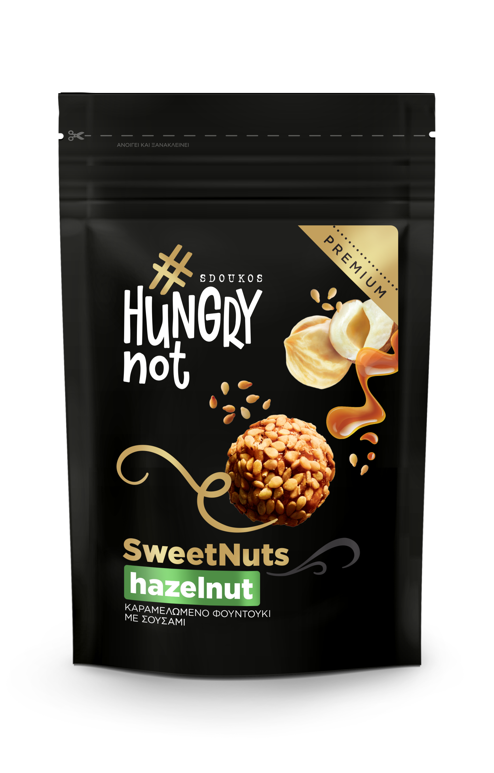 Hungry Not Premium Καραμελωμένο Φουντούκι με Σουσάμι 80g 