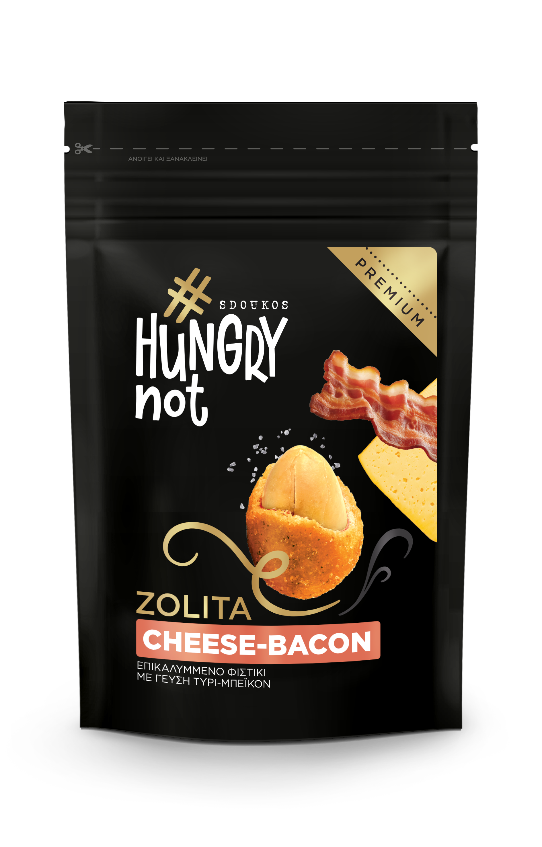 Hungry Not Premium Επικαλυμμένα Φιστίκια με γεύση Τυρί-Μπέικον 80g