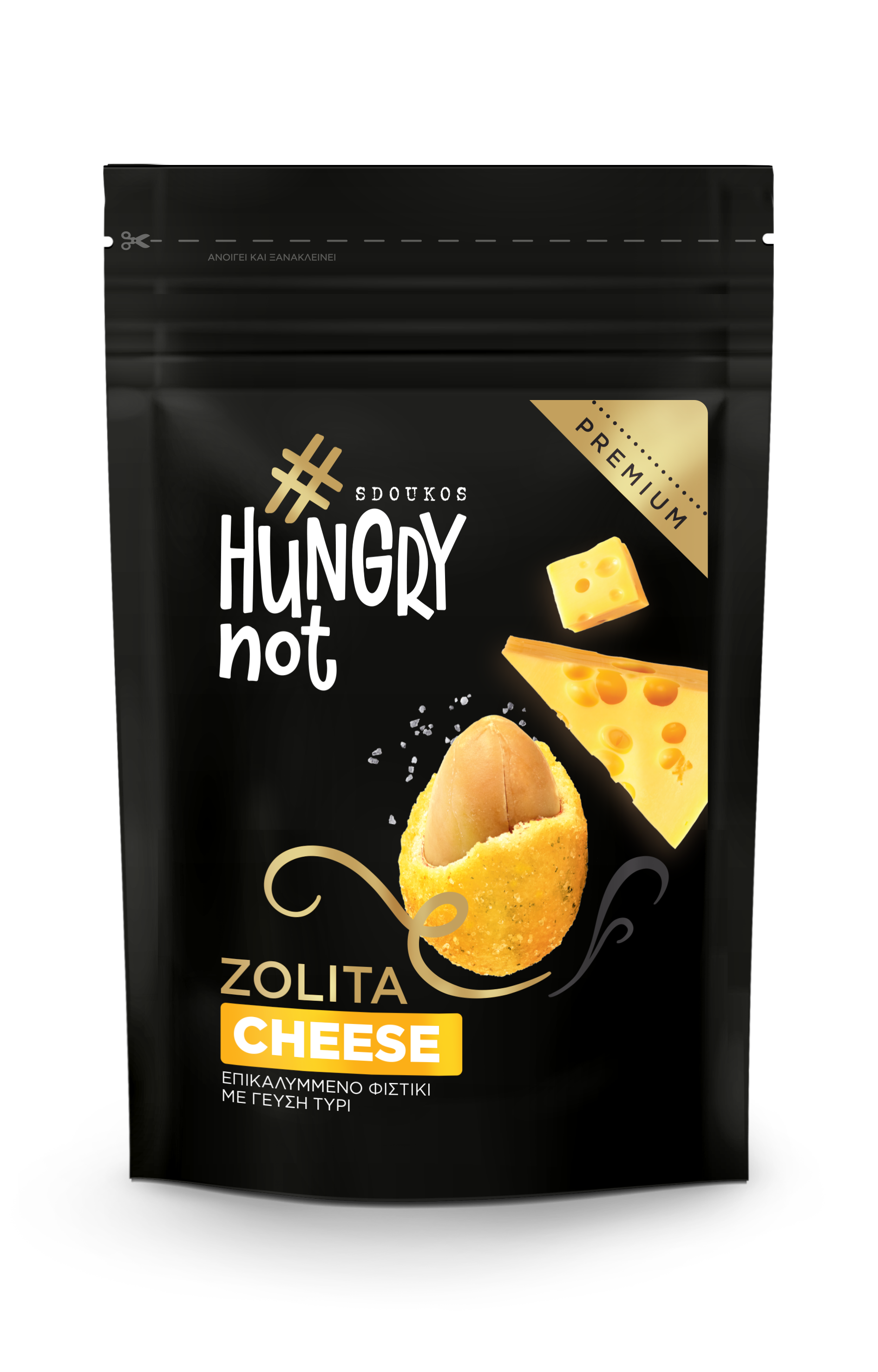 Hungry Not Premium Επικαλυμμένα Φιστίκια με γεύση Τυρί 80g